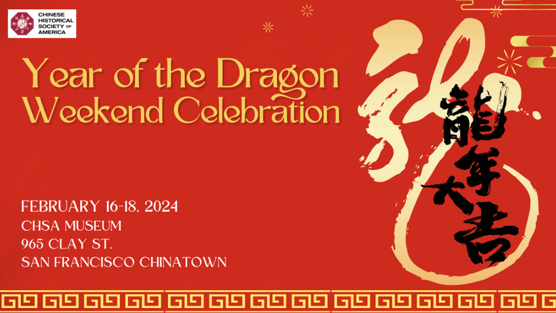 SF Year of the Dragon Weekend