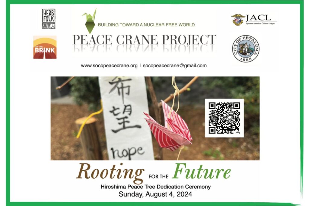 Peace Crane